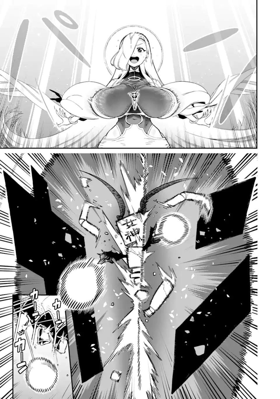 暗殺スキルで異世界最強 ~錬金術と暗殺術を極めた俺は、世界を陰から支配する~ 第22.3話 - 7