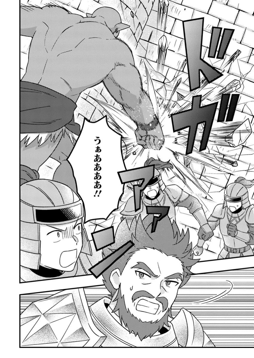 神々の加護で生産革命～異世界の片隅でまったりスローライフしてたら、なぜか多彩な人材が集まって最強国家ができてました～ 第24.3話 - 6