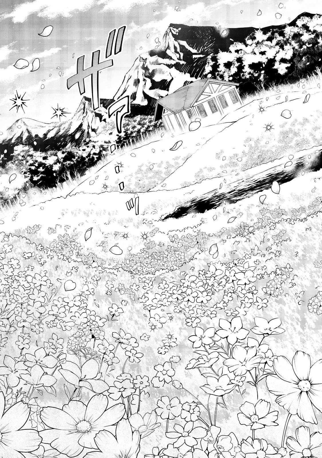 目が覚めたら投獄された悪女だった@COMIC 第12.1話 - 17