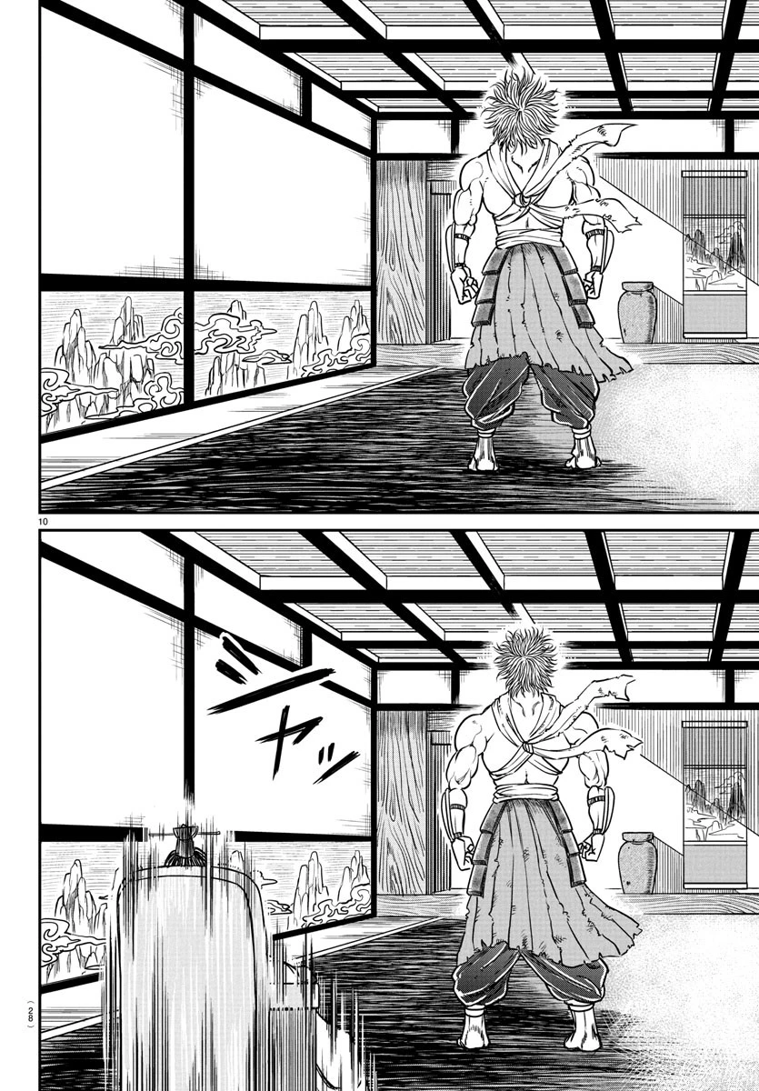 閻魔の教室 第1話 - 14