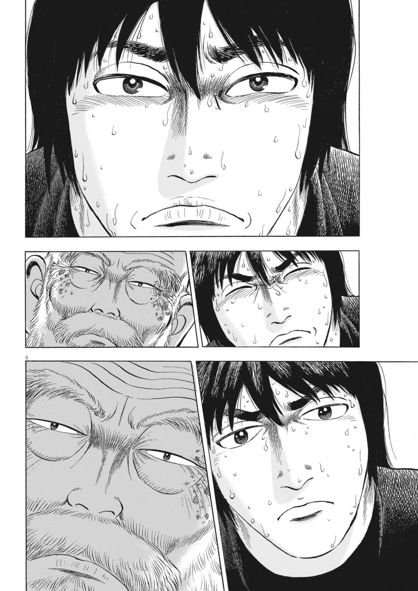 魔界の議場 第5話 - 6