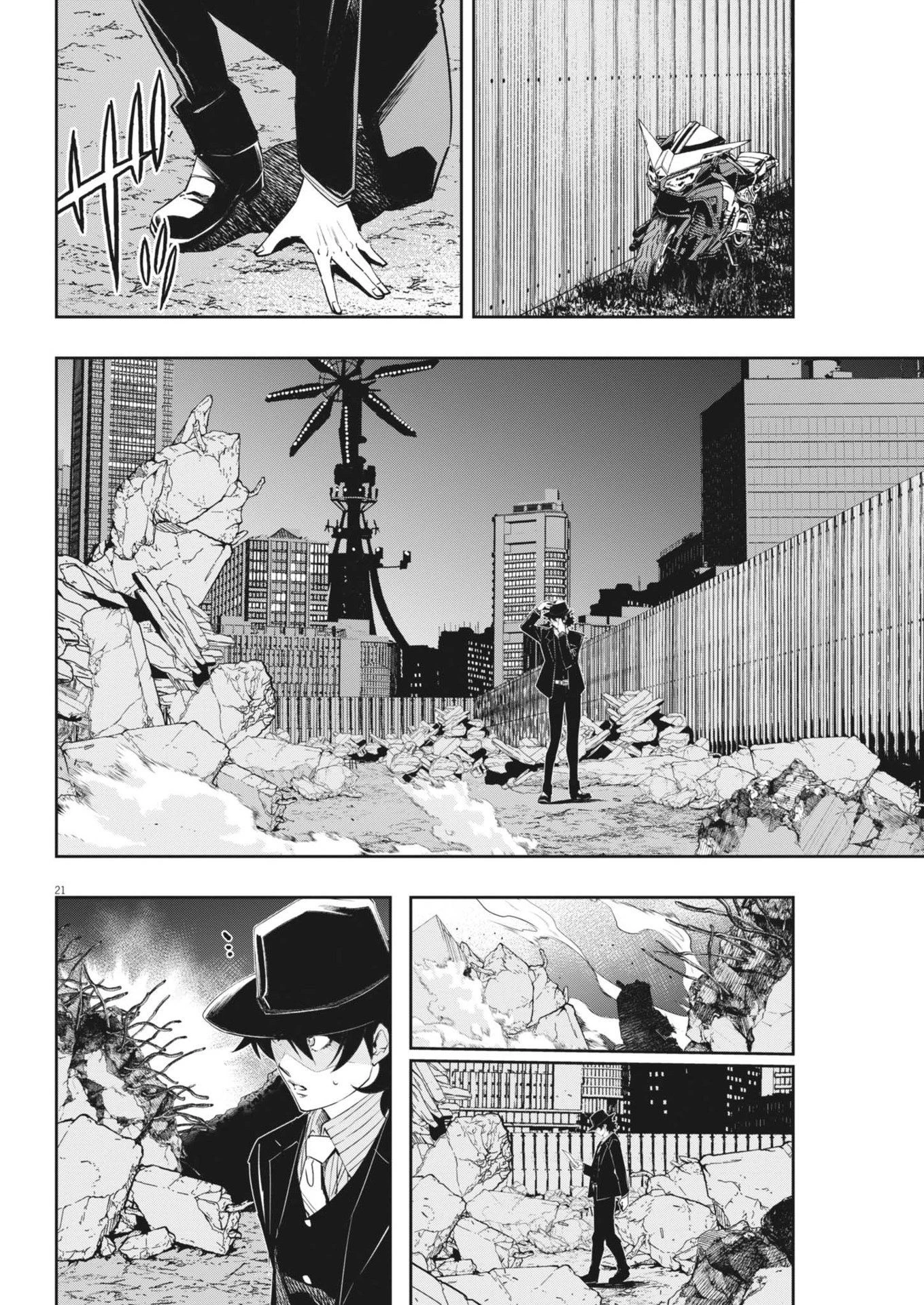 風都探偵 第160話 - 21