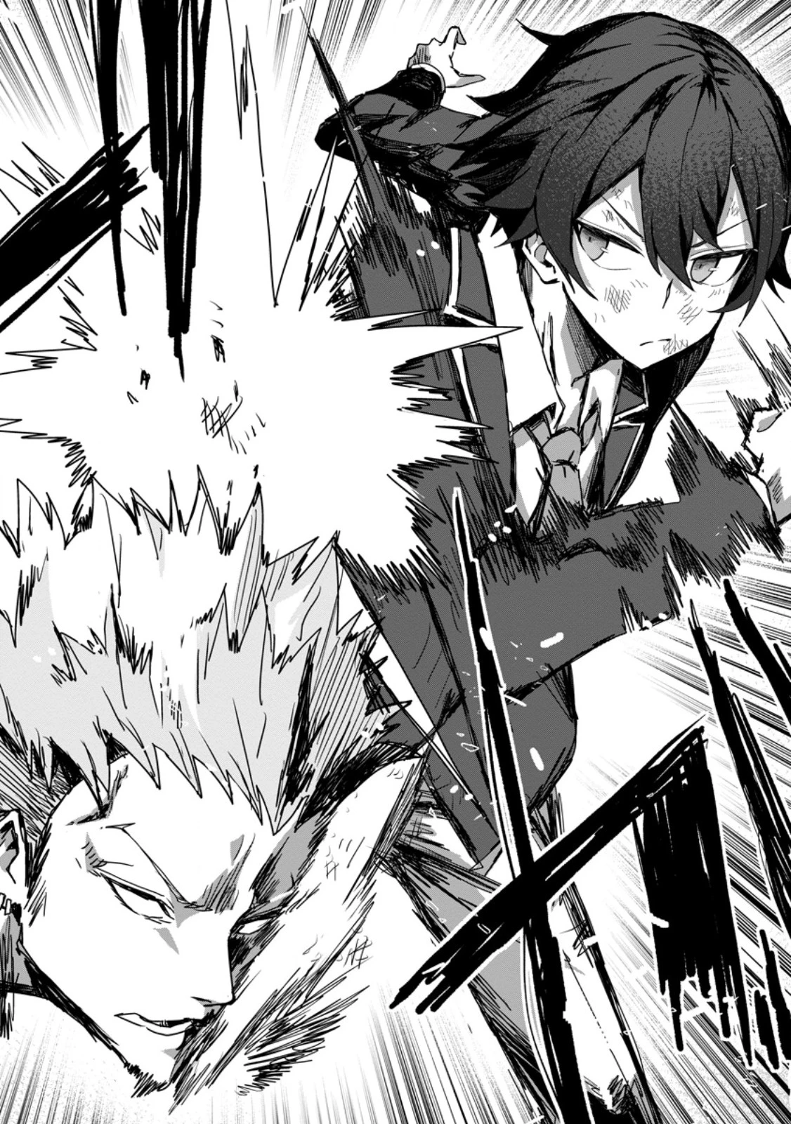 世界最強の陰キャ、ダンジョン配信で億バズする ～配信切り忘れのせいで、うっかりレベルカンストしていることがバレてしまった～ 第2.2話 - 5