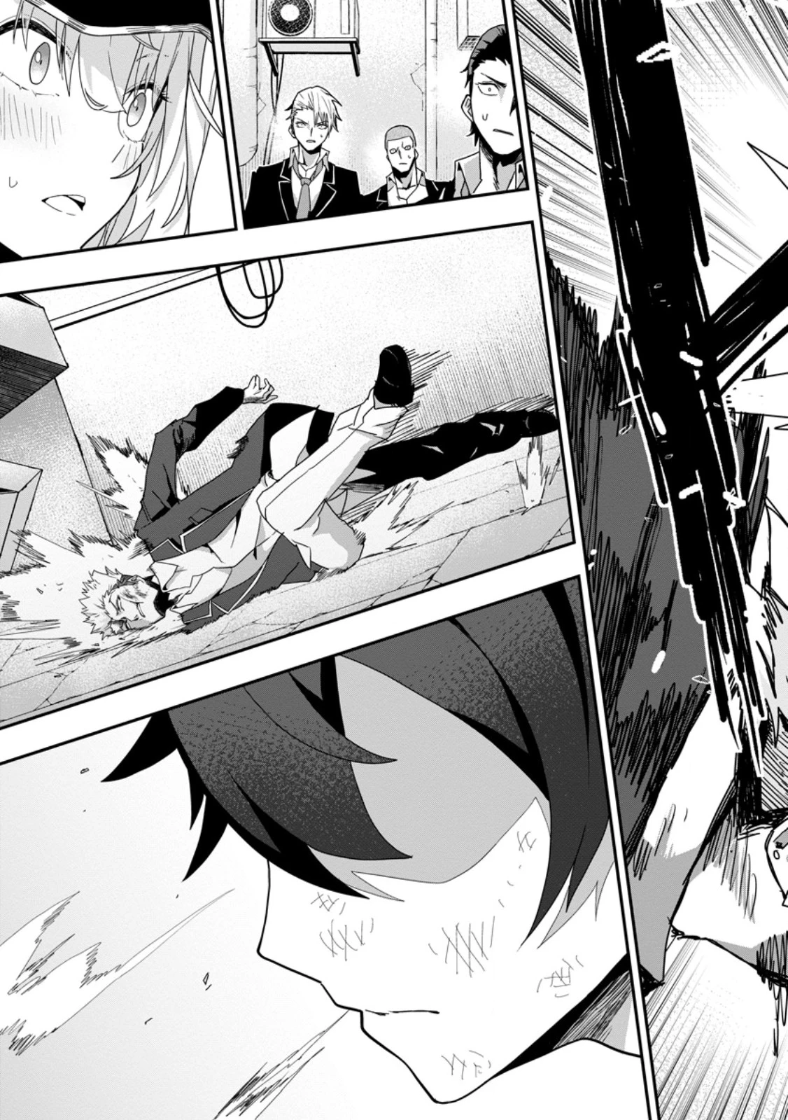 世界最強の陰キャ、ダンジョン配信で億バズする ～配信切り忘れのせいで、うっかりレベルカンストしていることがバレてしまった～ 第2.2話 - 6