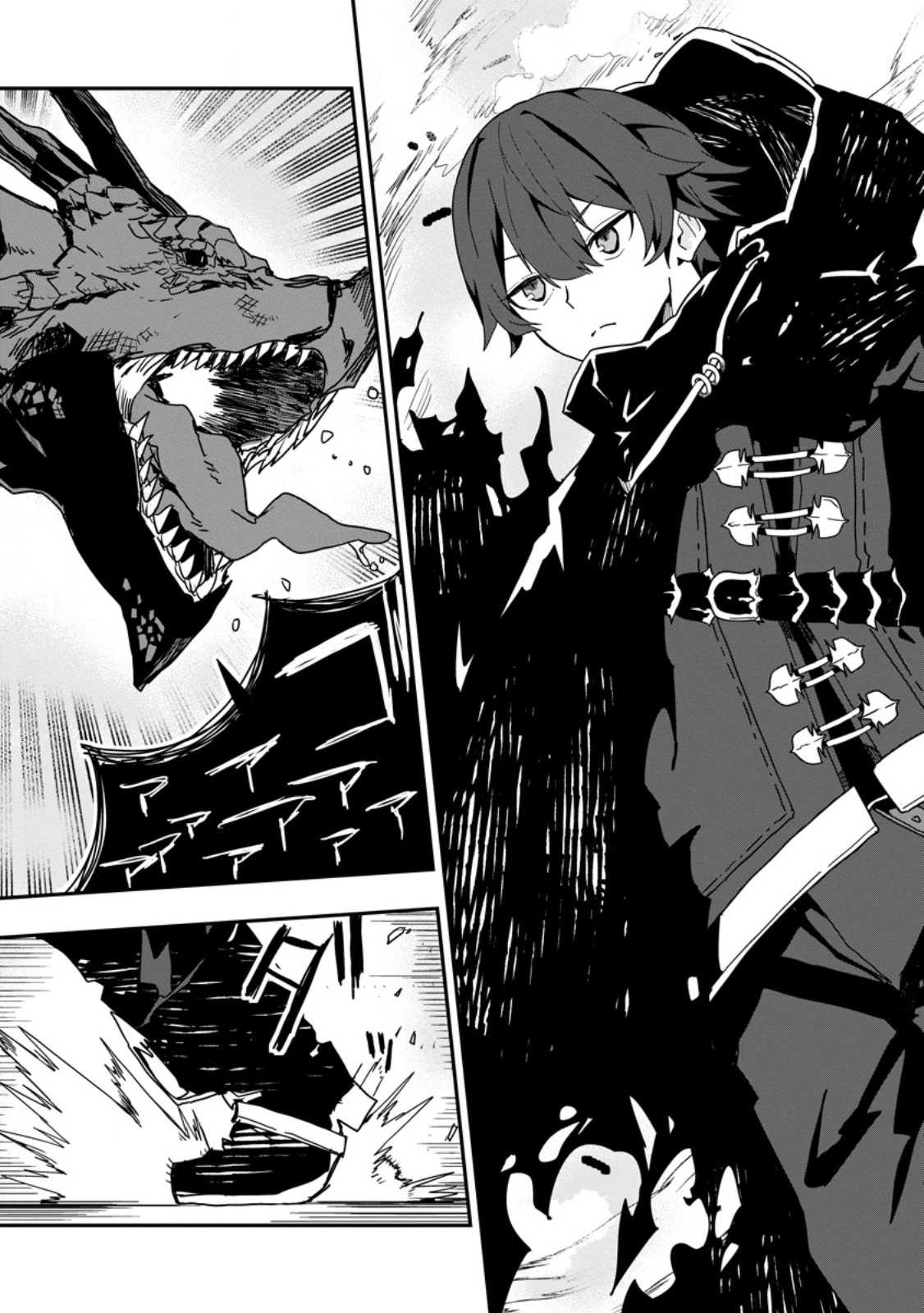 世界最強の陰キャ、ダンジョン配信で億バズする ～配信切り忘れのせいで、うっかりレベルカンストしていることがバレてしまった～ 第1話 - 3