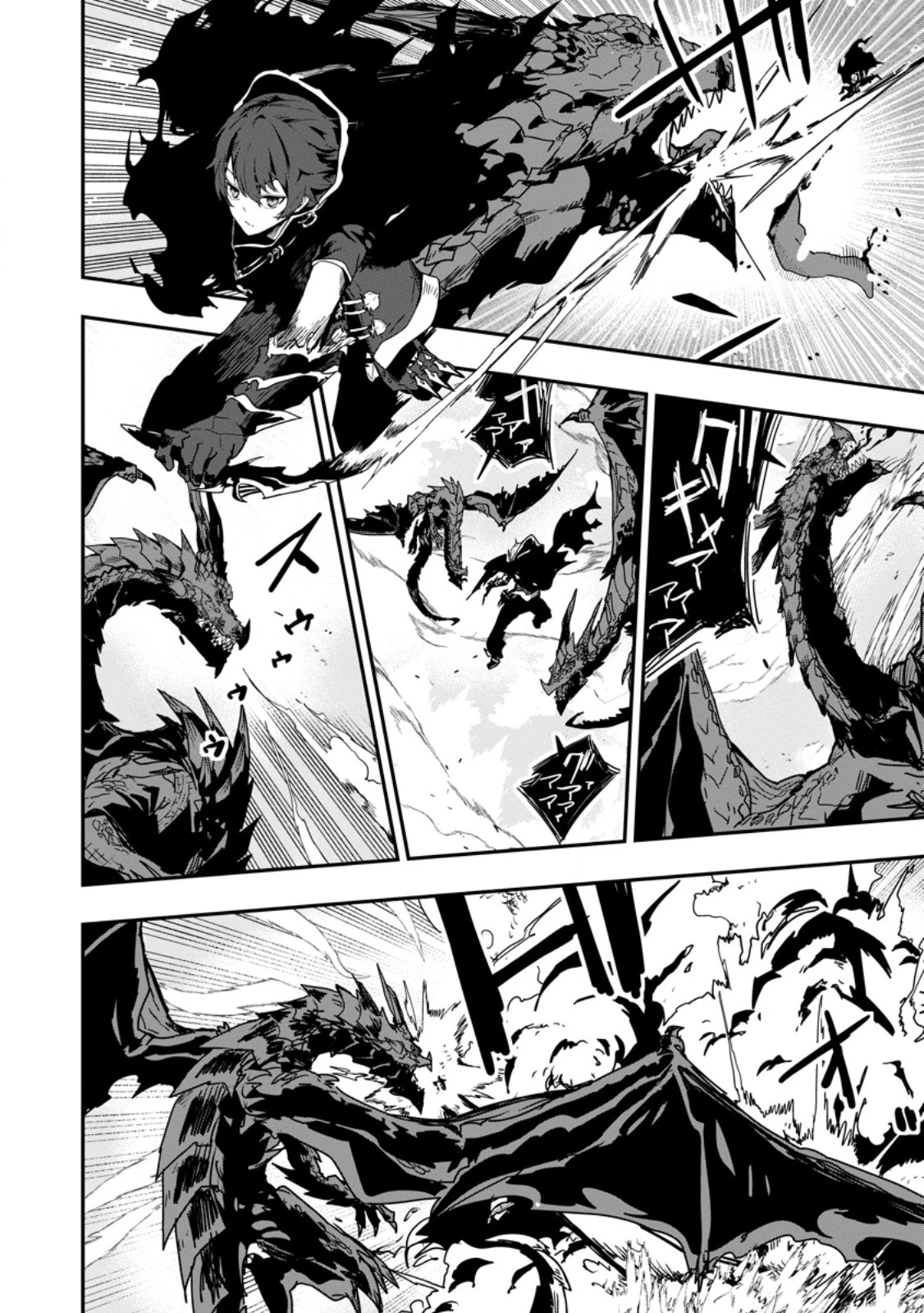 世界最強の陰キャ、ダンジョン配信で億バズする ～配信切り忘れのせいで、うっかりレベルカンストしていることがバレてしまった～ 第1話 - 4