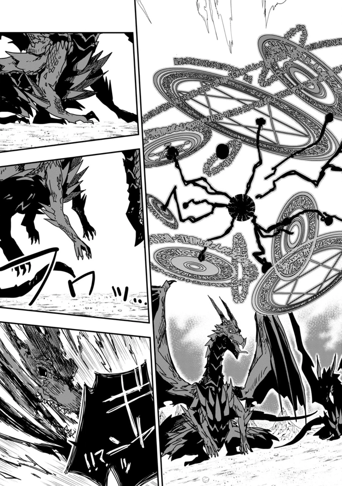 世界最強の陰キャ、ダンジョン配信で億バズする ～配信切り忘れのせいで、うっかりレベルカンストしていることがバレてしまった～ 第1話 - 7