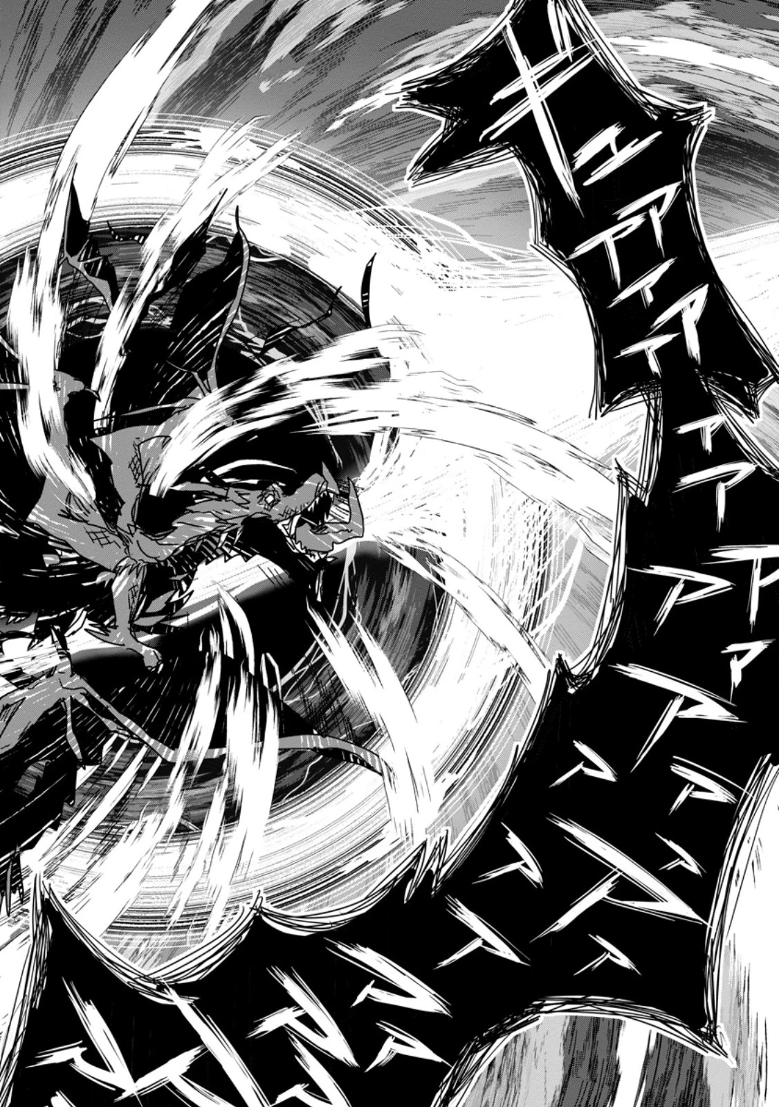 世界最強の陰キャ、ダンジョン配信で億バズする ～配信切り忘れのせいで、うっかりレベルカンストしていることがバレてしまった～ 第1話 - 8