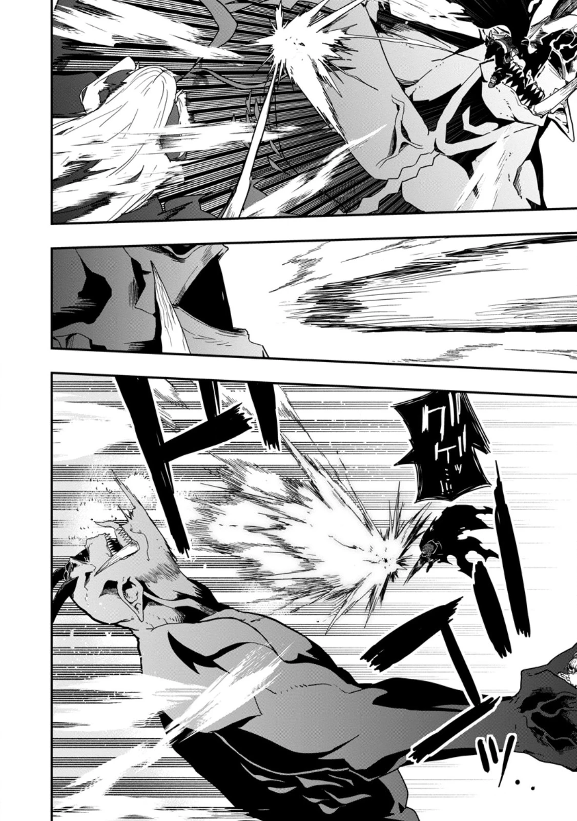 世界最強の陰キャ、ダンジョン配信で億バズする ～配信切り忘れのせいで、うっかりレベルカンストしていることがバレてしまった～ 第1話 - 30