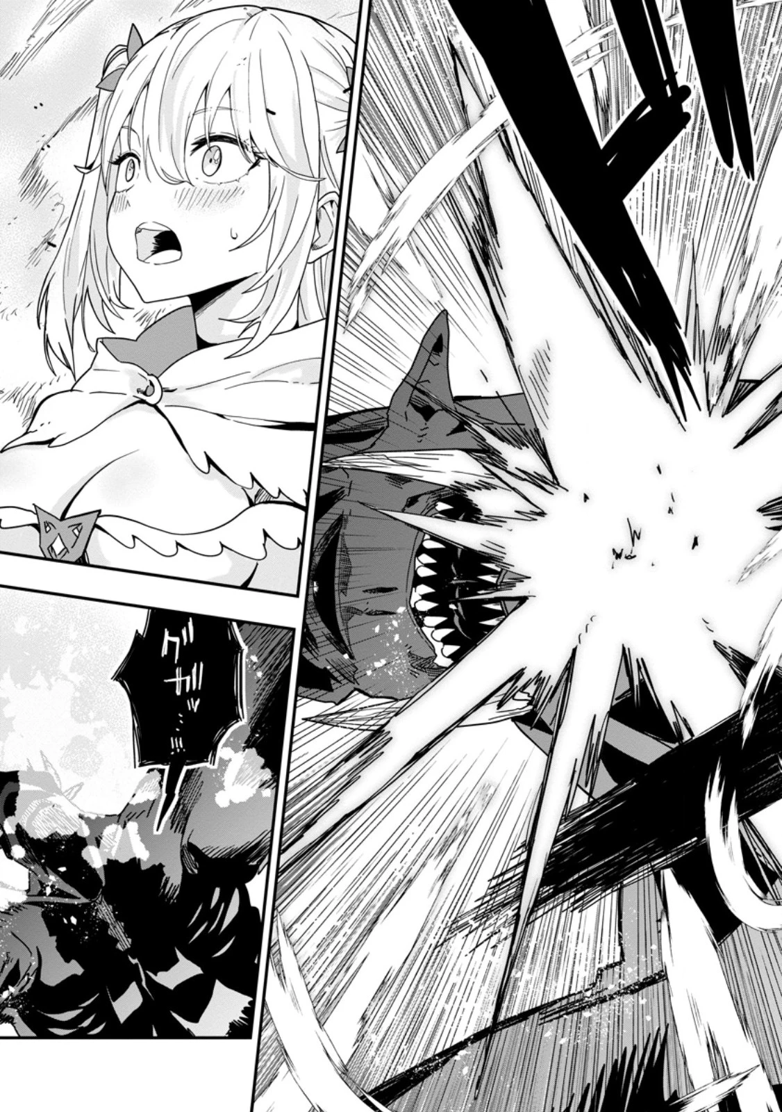 世界最強の陰キャ、ダンジョン配信で億バズする ～配信切り忘れのせいで、うっかりレベルカンストしていることがバレてしまった～ 第1話 - 37