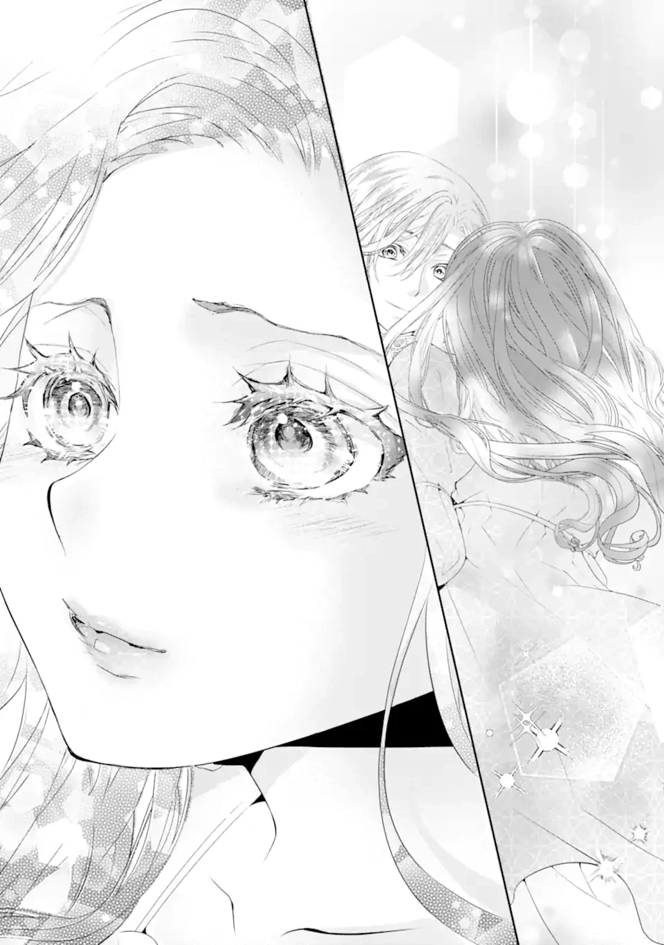 つきましては、さようなら。そして、聖女は逃げることにした。 第1.3話 - 4