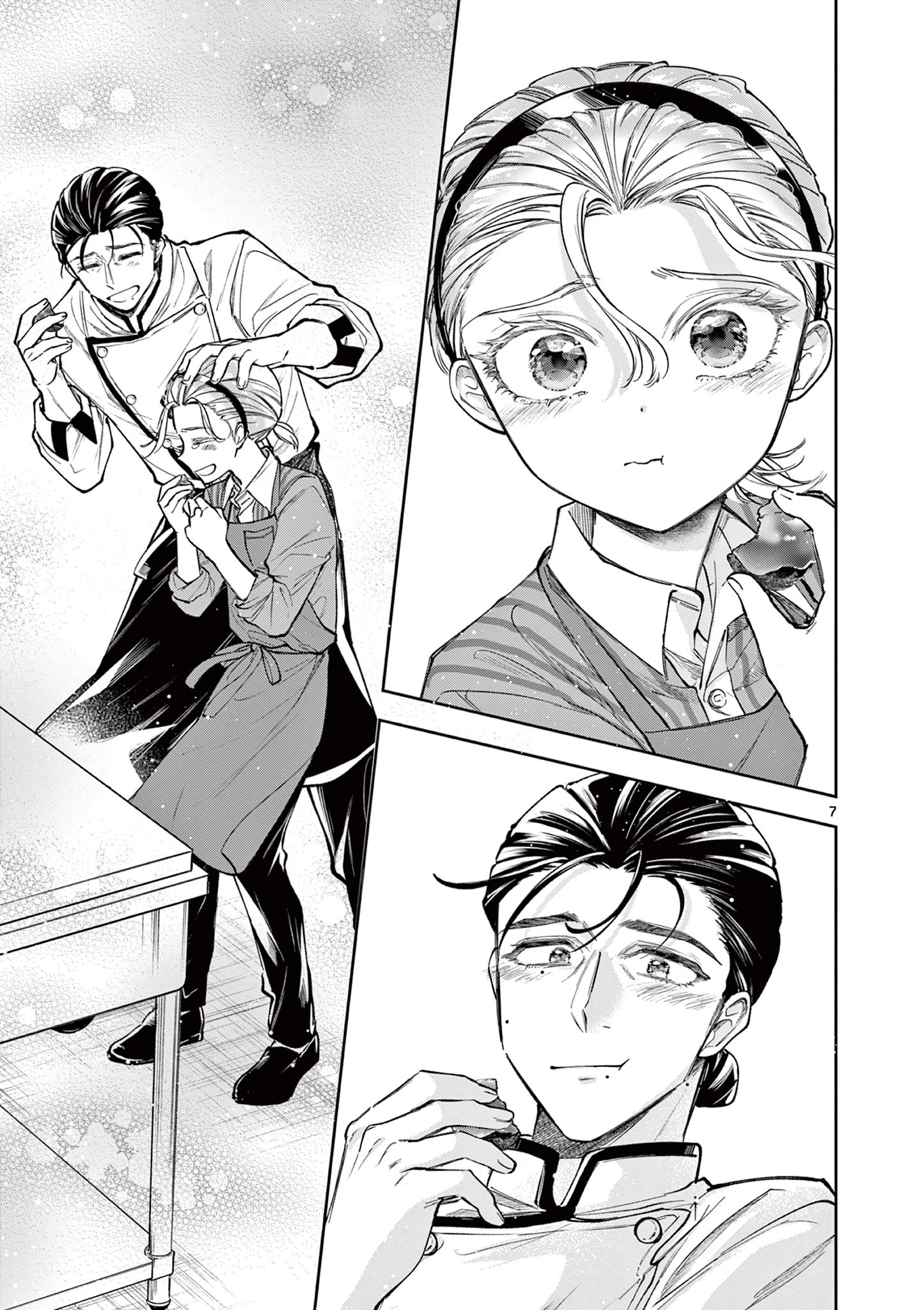 麦香るふたり 第7話 - 7