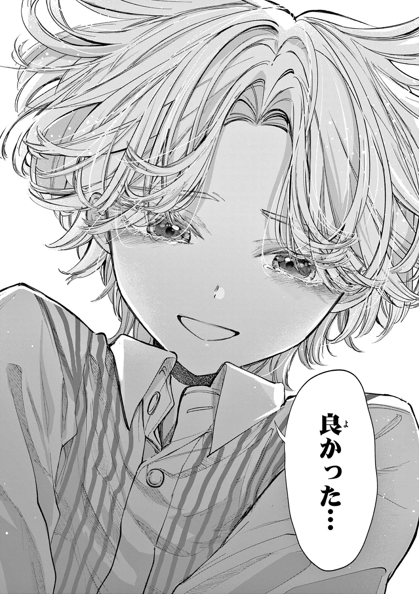 麦香るふたり 第7話 - 16