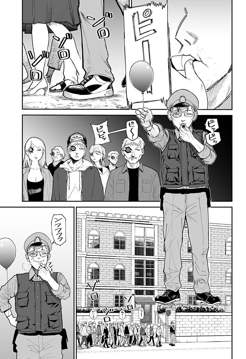ヤッターラ 第14話 - 15