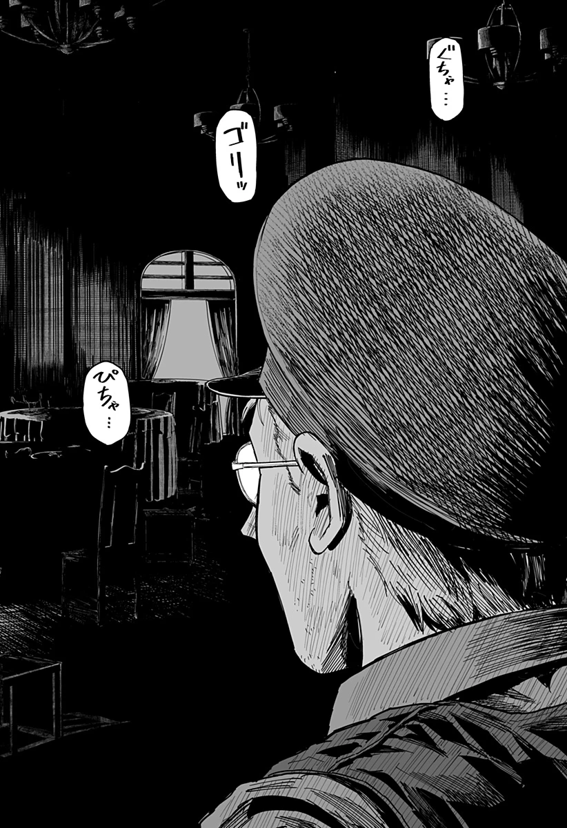 ヤッターラ 第14話 - 20