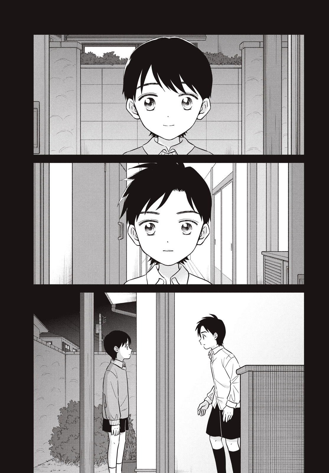 青野くんに触りたいから死にたい 第68話 - 33