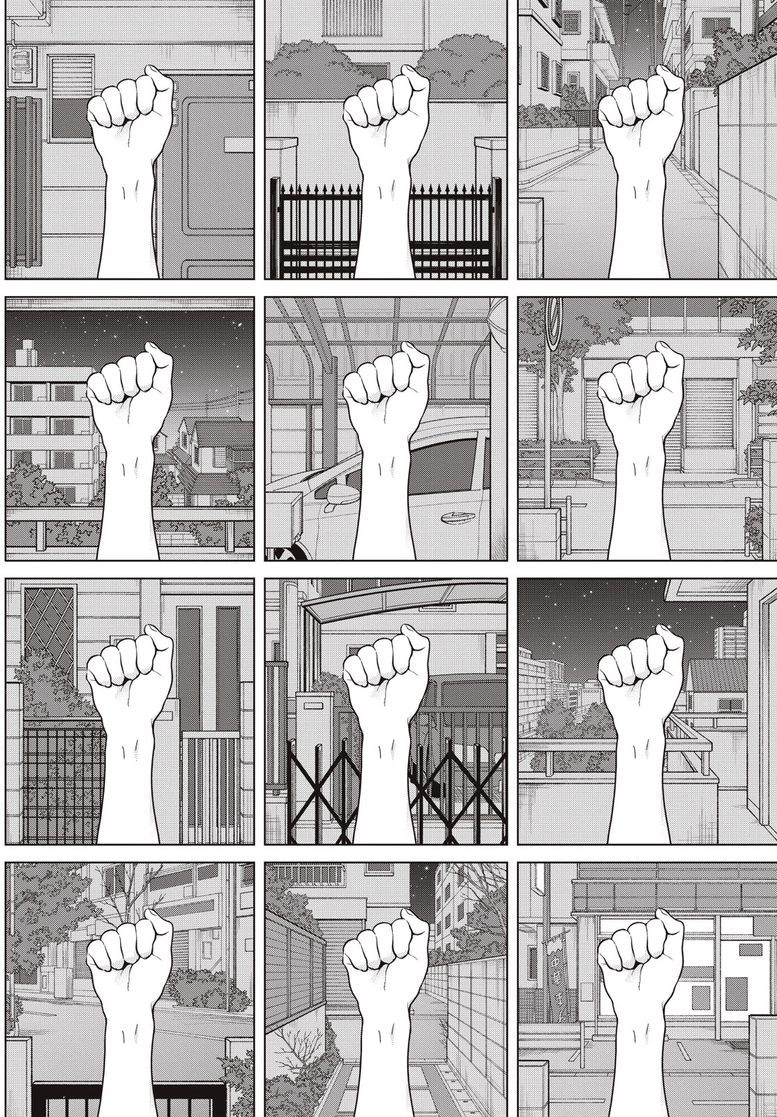 青野くんに触りたいから死にたい 第67話 - 24