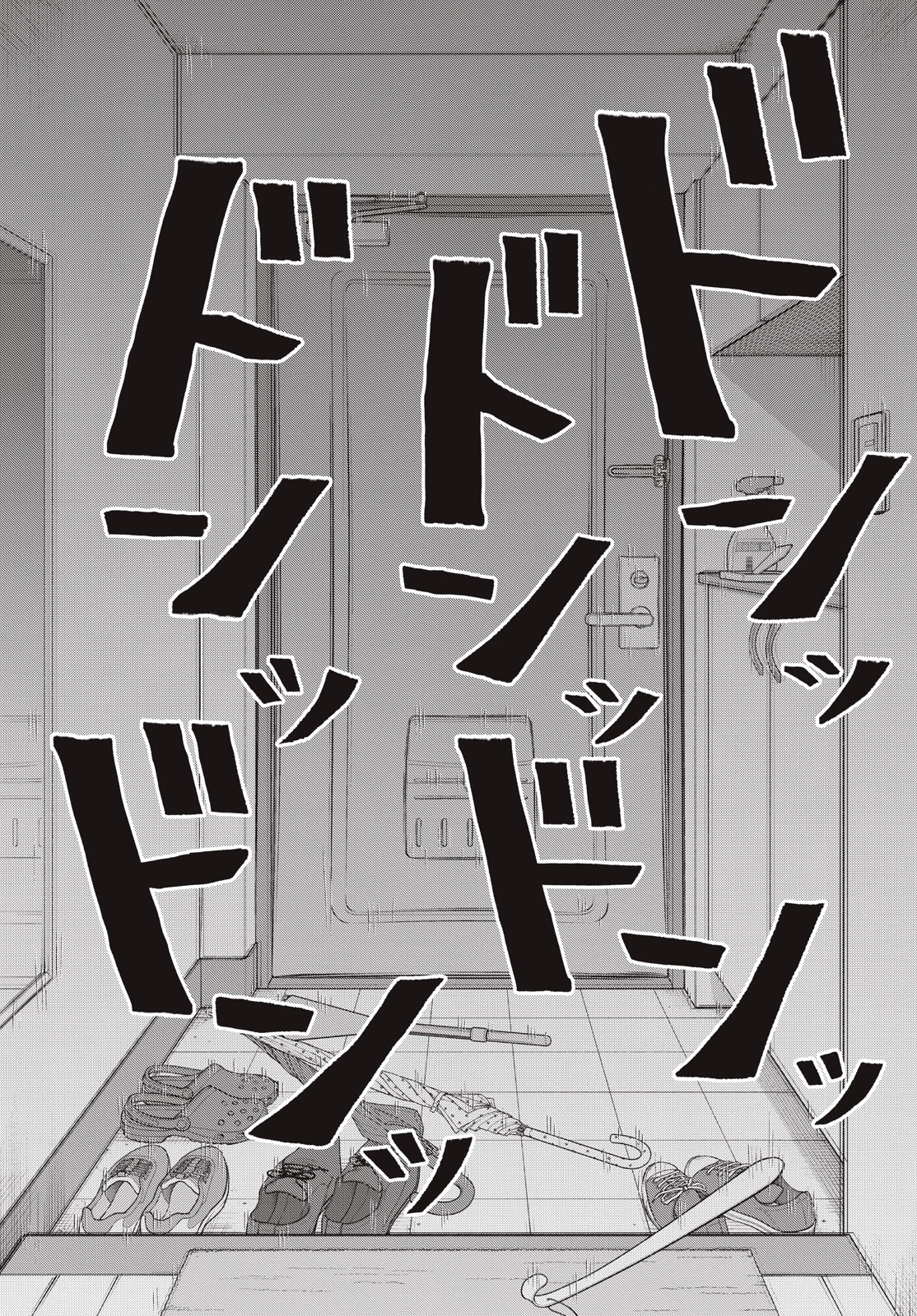 青野くんに触りたいから死にたい 第67話 - 27