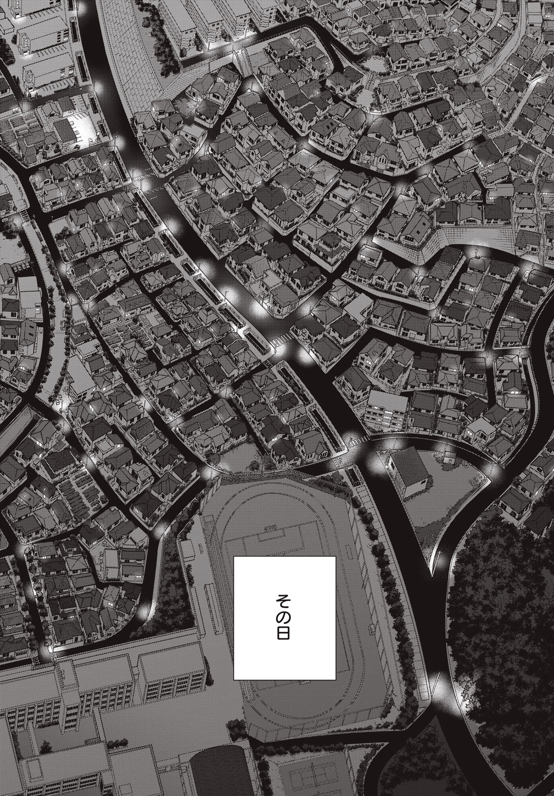 青野くんに触りたいから死にたい 第67話 - 31