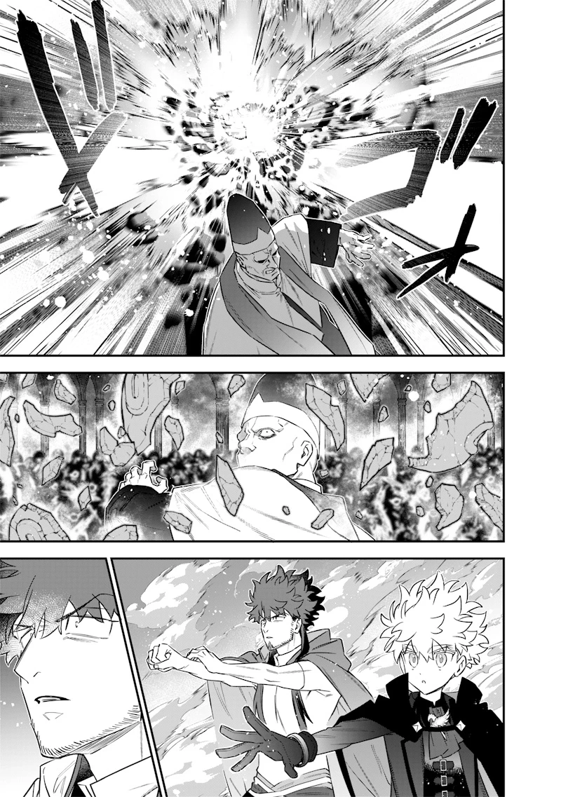 世界に一人、全属性魔法の使い手 第54話 - 15