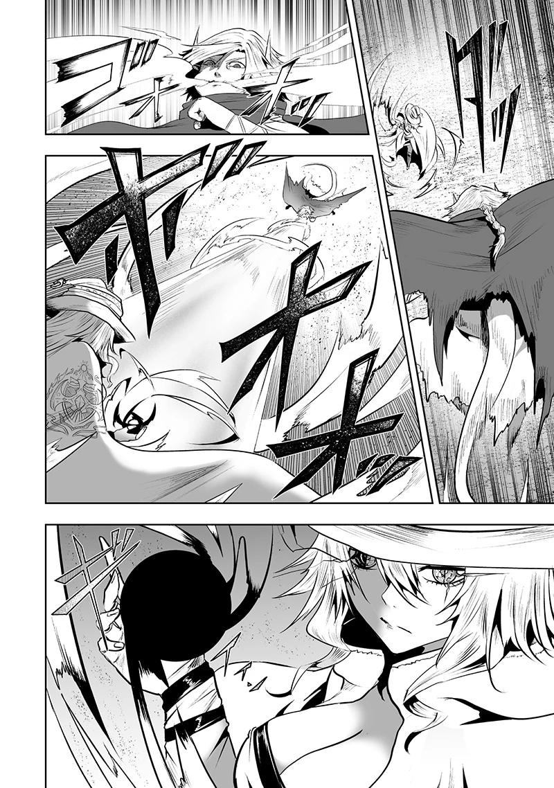 俺だけ不遇スキルの異世界召喚叛逆記～最弱スキル【吸収】が全てを飲み込むまで～ 第117話 - 14