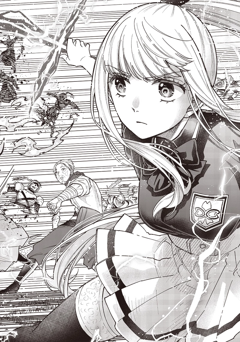 救世主≪メシア≫～異世界を救った元勇者が魔物のあふれる現実世界を無双する～ 第55話 - 21