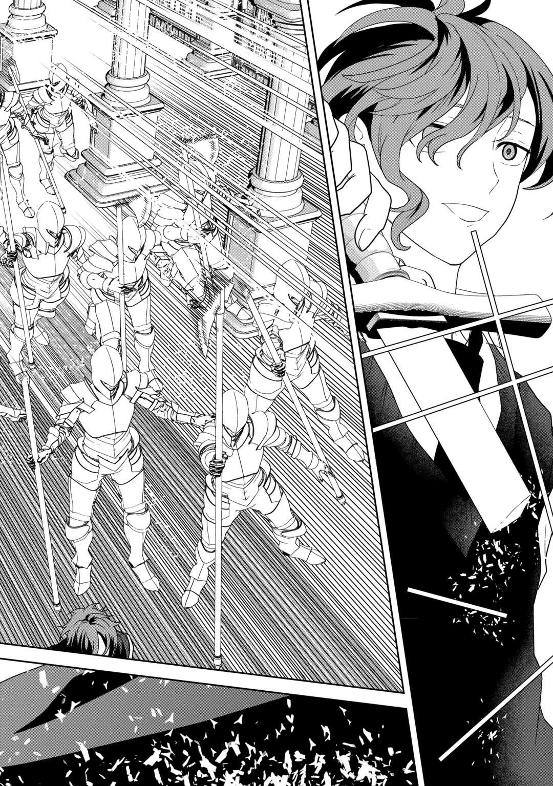 引退賢者はのんびり開拓生活をおくりたい 第17話 - 22