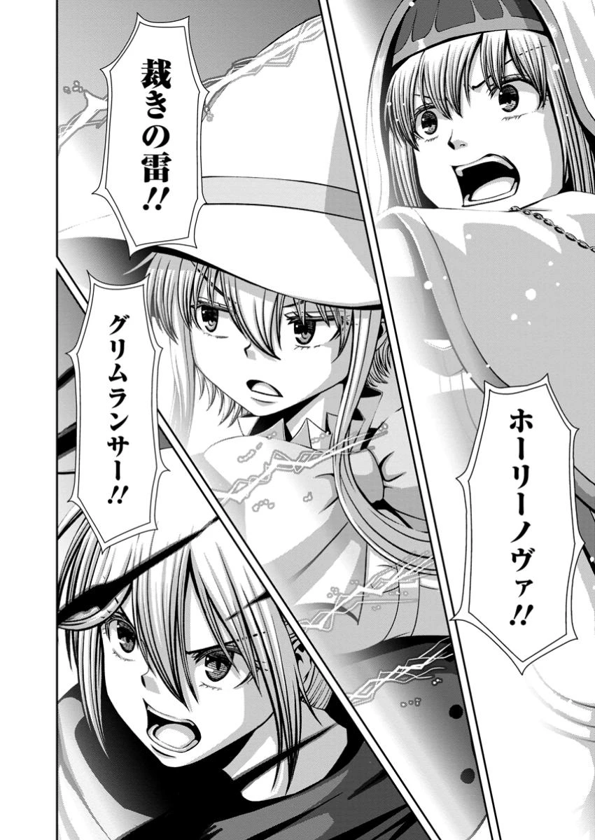 《魔力無限》のマナポーター ～パーティの魔力を全て供給していたのに、勇者に追放されました。魔力不足で聖剣が使えないと焦っても、メンバー全員が勇者を見限ったのでもう遅い～ 第14.3話 - 2