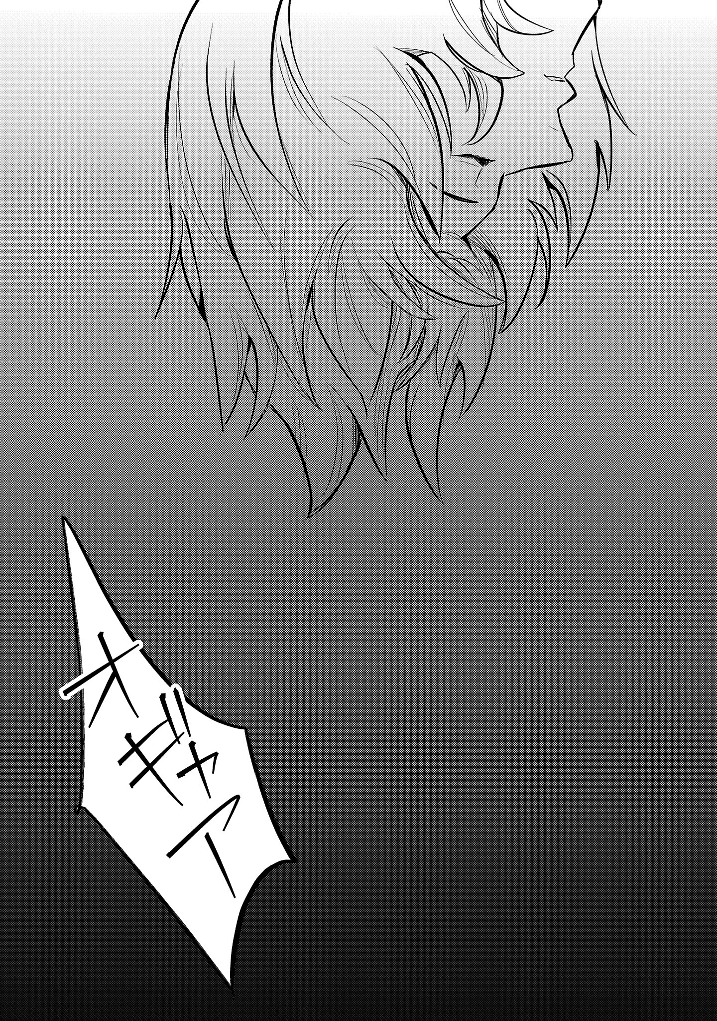 天才魔導具師は早期リタイア目指して頑張ります 第1話 - 11