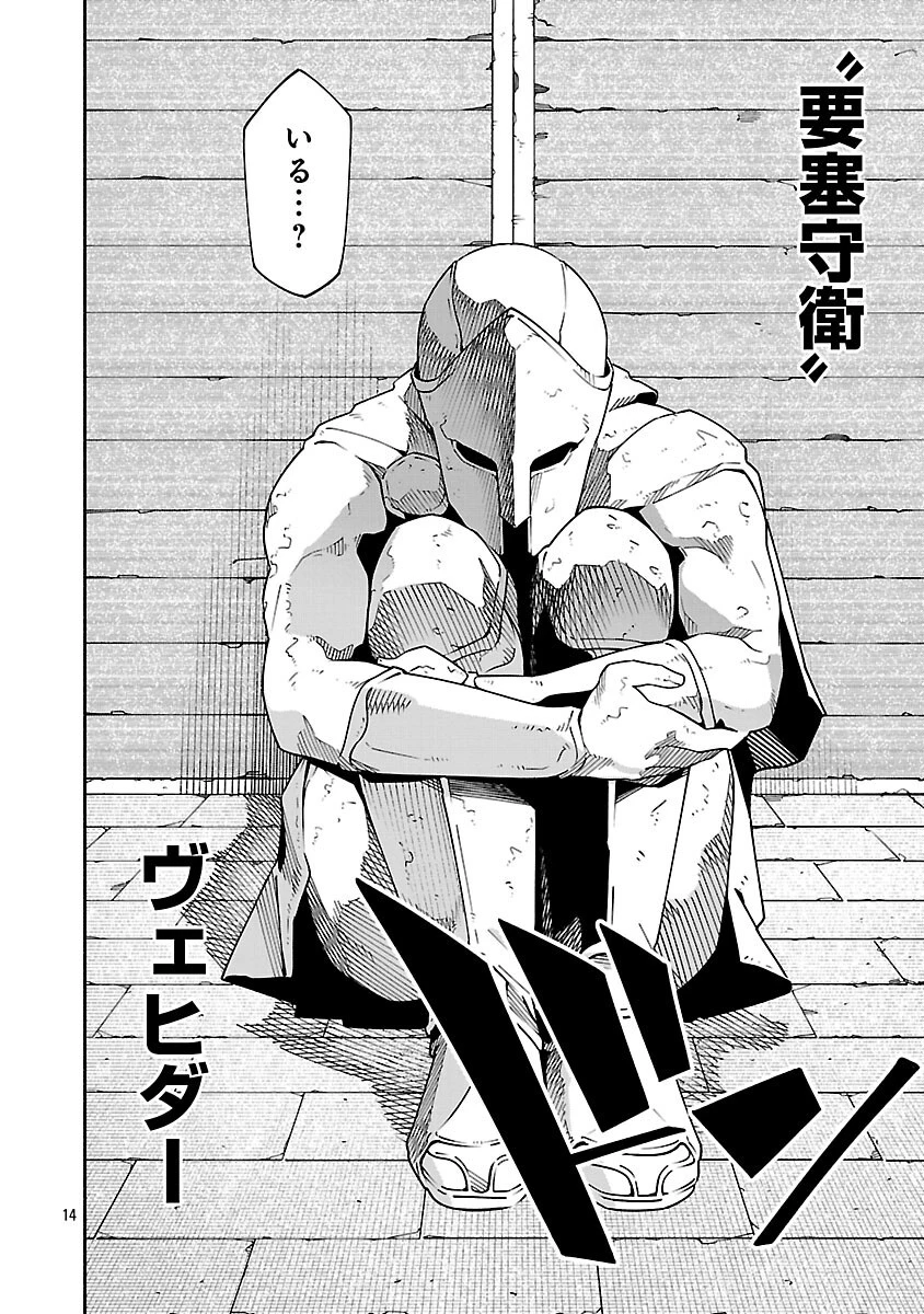 【ダンジョン】人助けしたら、知らんとこでバズってた件【実況】 第4話 - 16