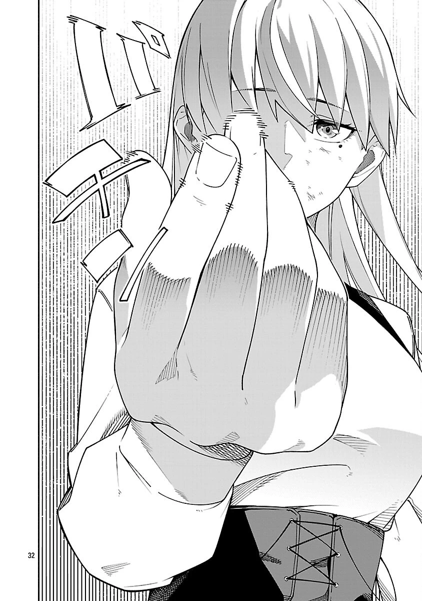 【ダンジョン】人助けしたら、知らんとこでバズってた件【実況】 第4話 - 34