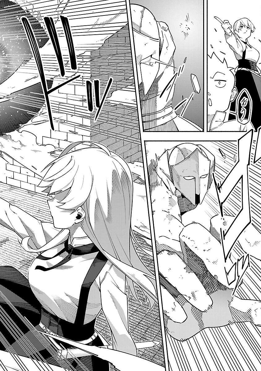 【ダンジョン】人助けしたら、知らんとこでバズってた件【実況】 第4話 - 36