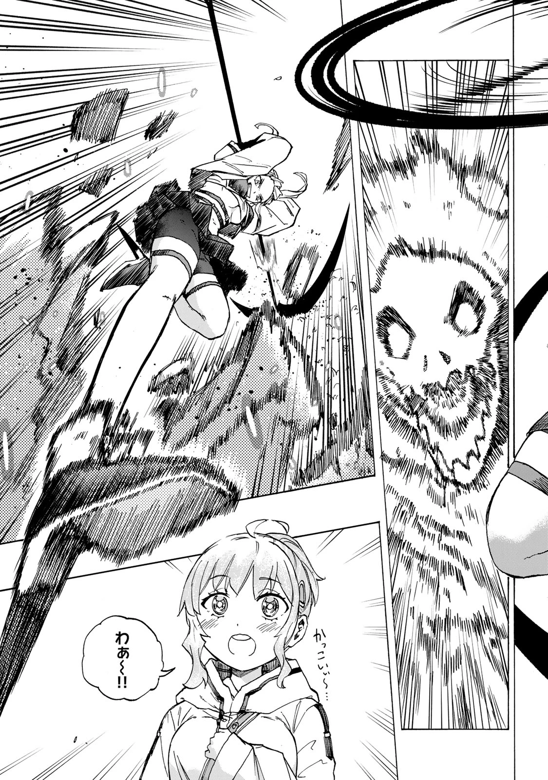 最強で最速の無限レベルアップ　～スキル【経験値１０００倍】と【レベルフリー】でレベル上限の枷が外れた俺は無双する～ 第67話 - 9