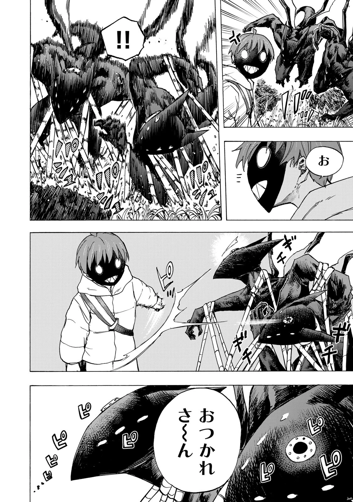 最強で最速の無限レベルアップ　～スキル【経験値１０００倍】と【レベルフリー】でレベル上限の枷が外れた俺は無双する～ 第67話 - 12