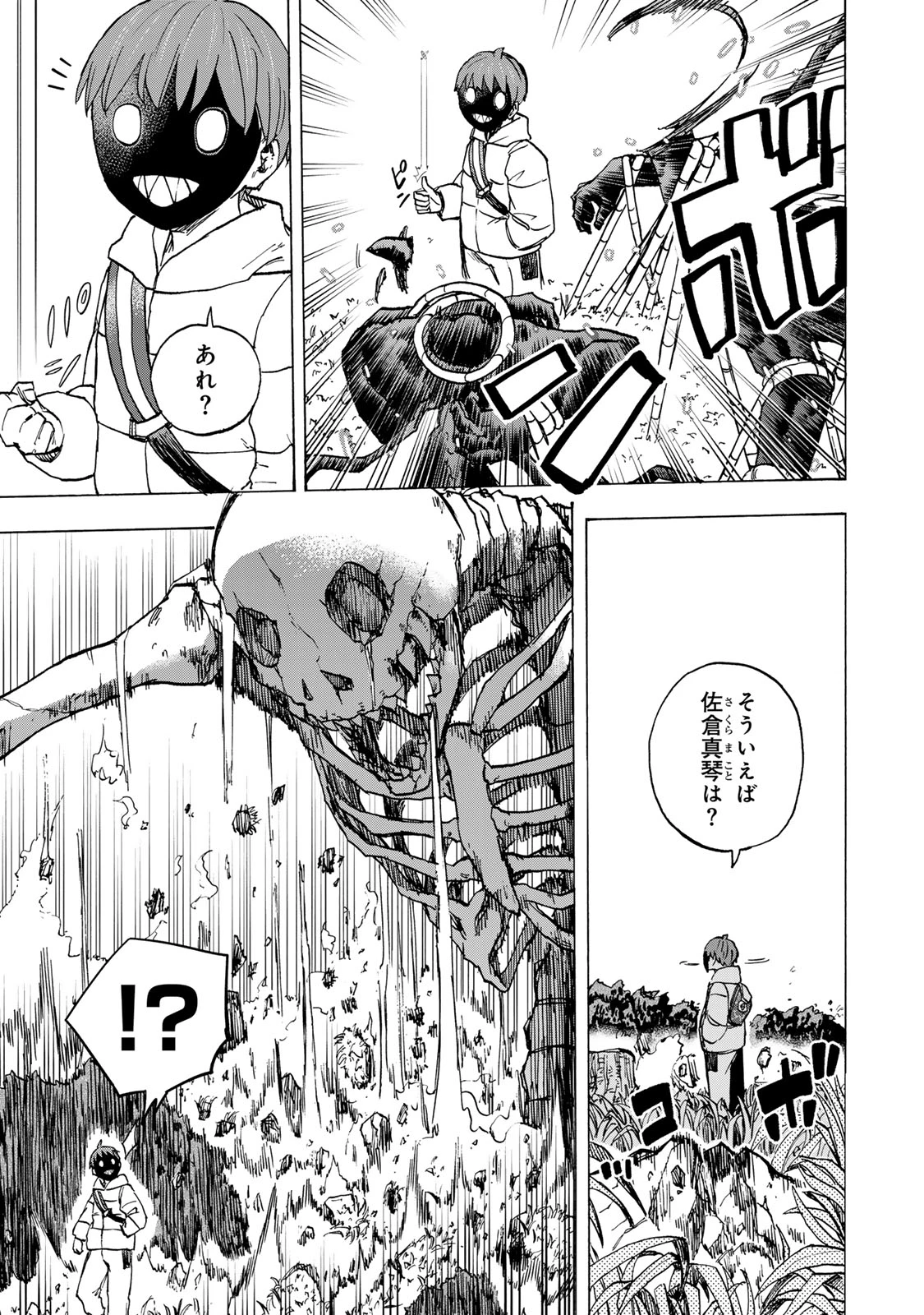 最強で最速の無限レベルアップ　～スキル【経験値１０００倍】と【レベルフリー】でレベル上限の枷が外れた俺は無双する～ 第67話 - 13