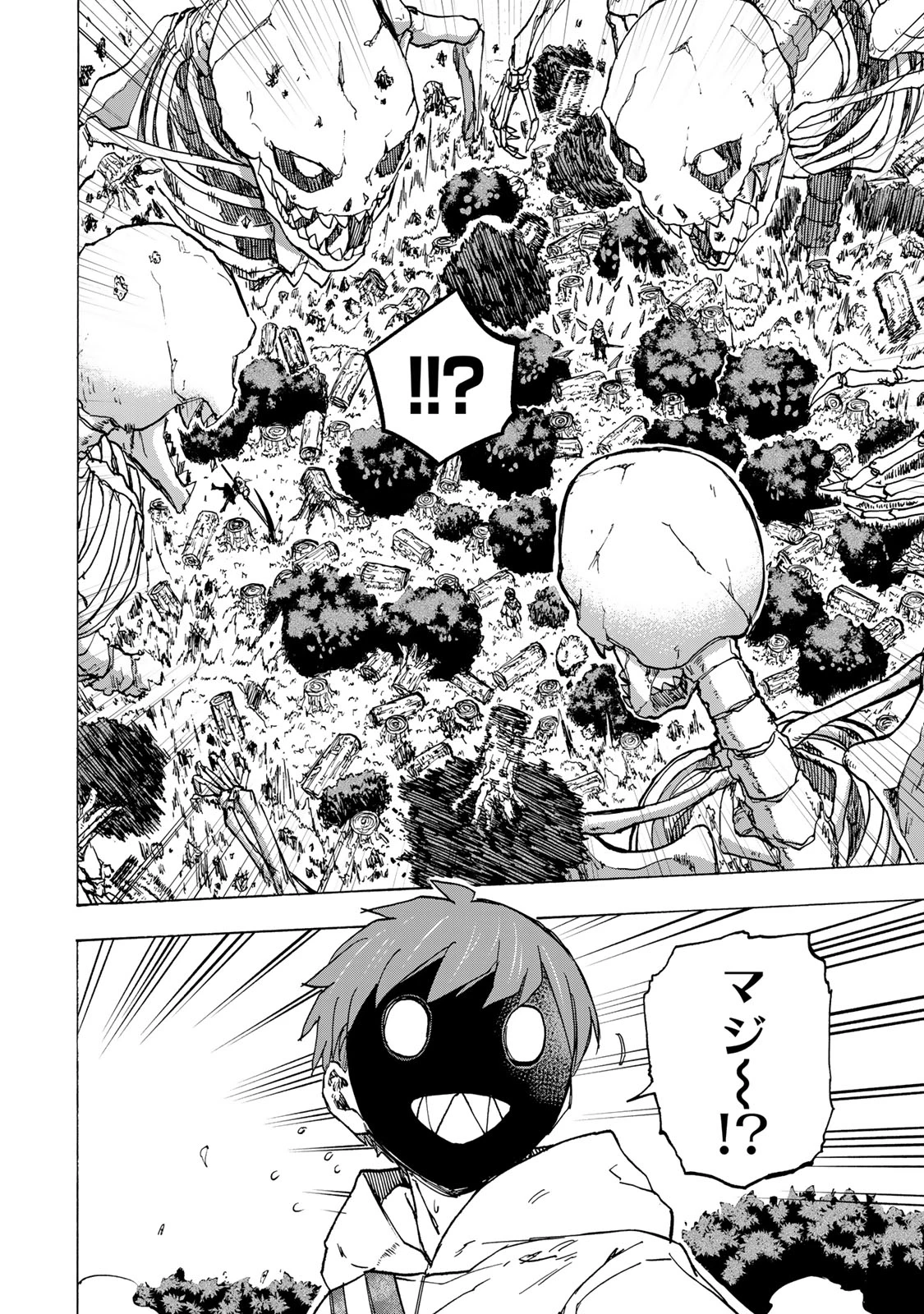 最強で最速の無限レベルアップ　～スキル【経験値１０００倍】と【レベルフリー】でレベル上限の枷が外れた俺は無双する～ 第67話 - 14