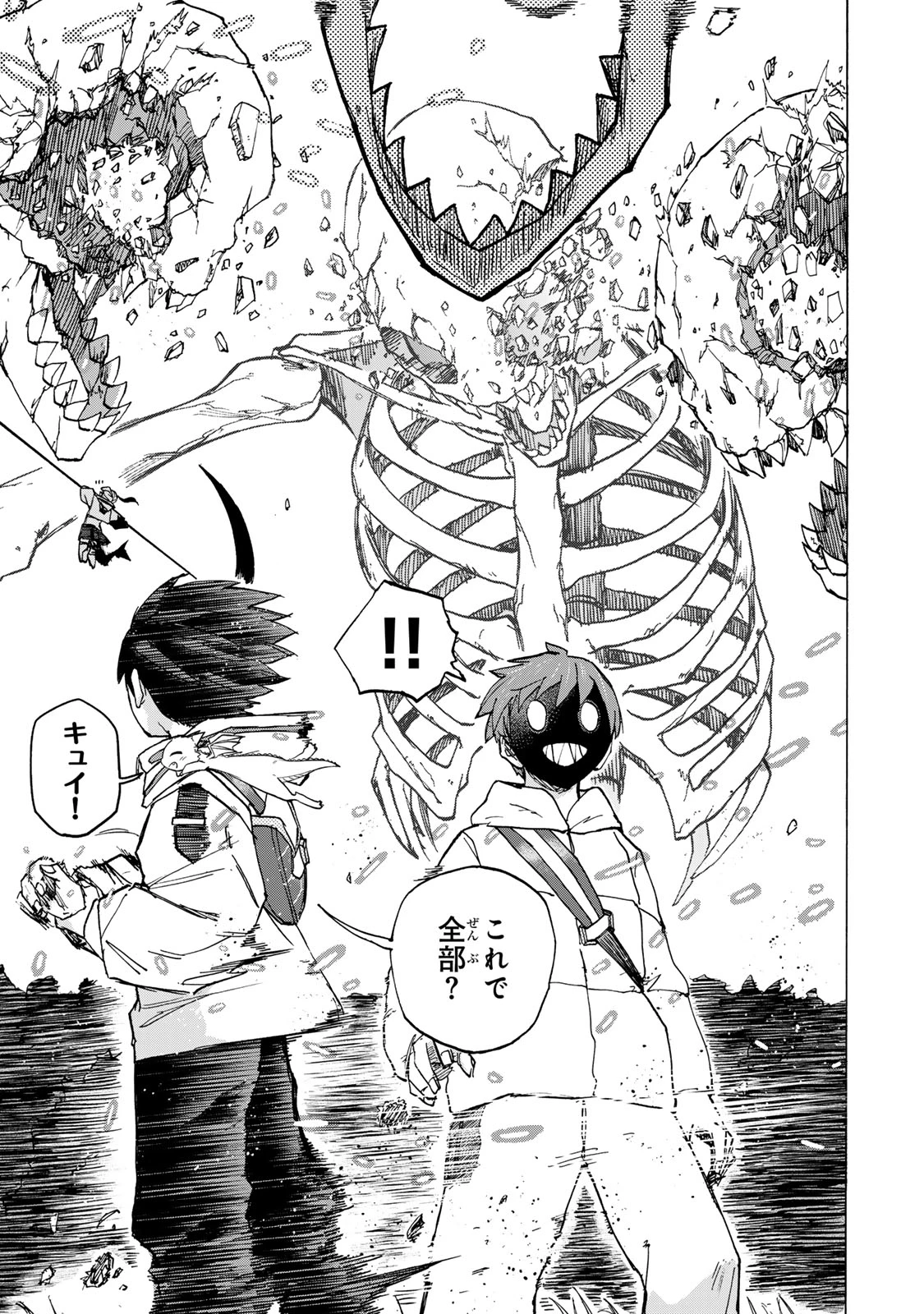 最強で最速の無限レベルアップ　～スキル【経験値１０００倍】と【レベルフリー】でレベル上限の枷が外れた俺は無双する～ 第67話 - 15