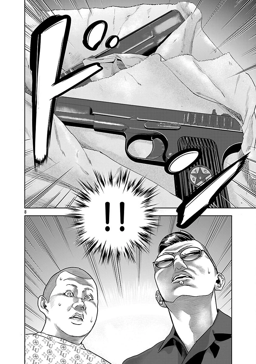 ムショぼけ～懲役たちのレクイエム～ 第19話 - 10