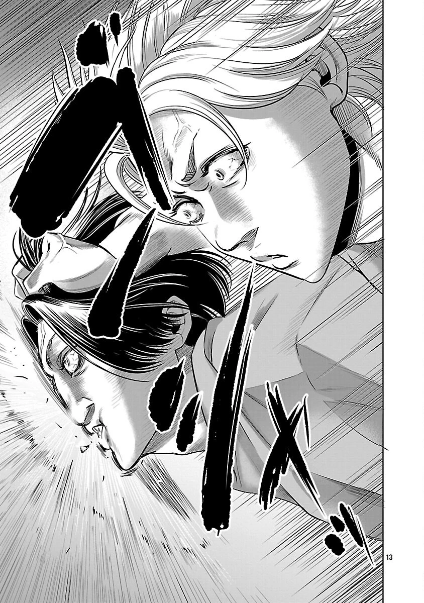 ムショぼけ～懲役たちのレクイエム～ 第19話 - 15