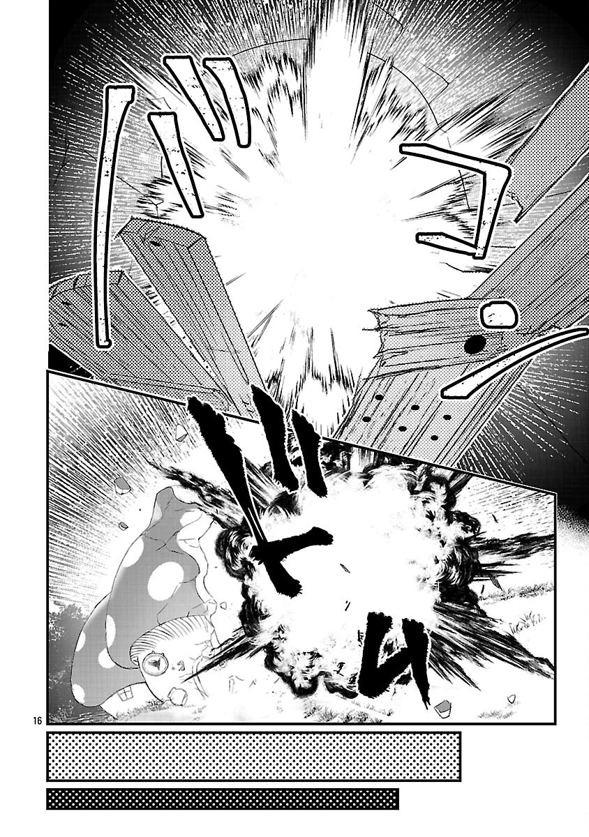 売れ残りの奴隷エルフを拾ったので、娘にすることにした 第16話 - 18