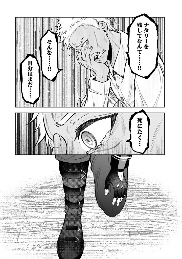 隣国から来た嫁が可愛すぎてどうしよう。 第11.1話 - 13