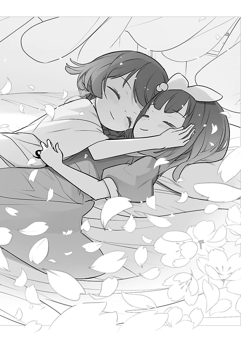 無冠の棋士、幼女に転生する 第24話 - 19