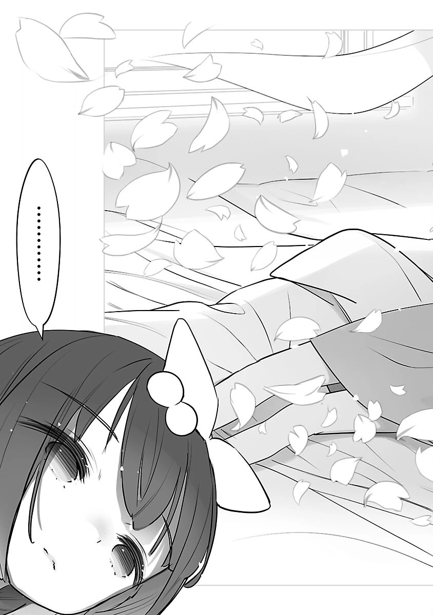 無冠の棋士、幼女に転生する 第24話 - 20