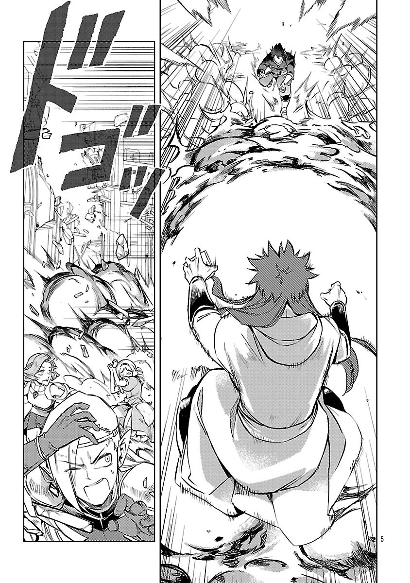 クラス《無職》の英雄譚 第34話 - 7