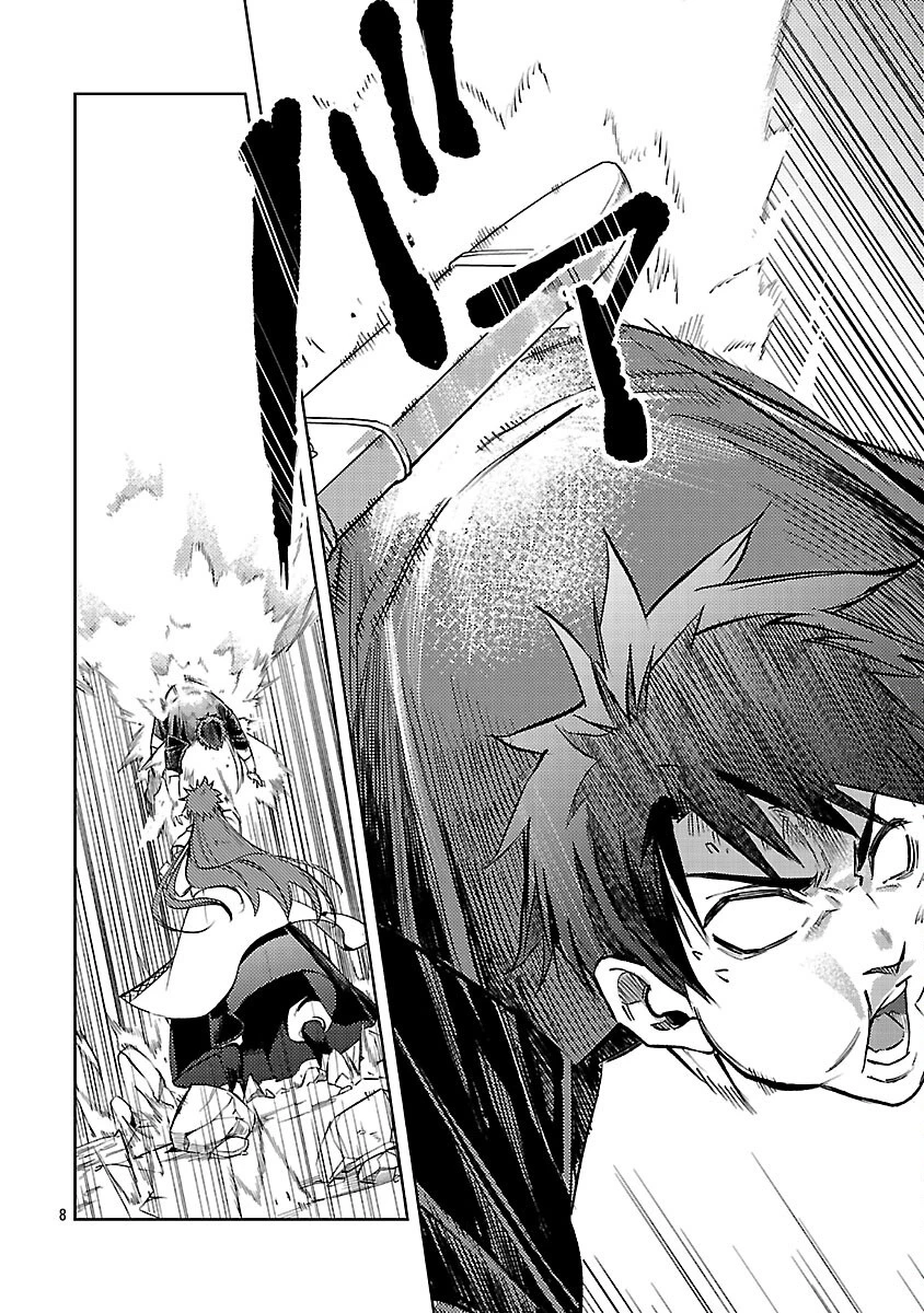 クラス《無職》の英雄譚 第34話 - 10