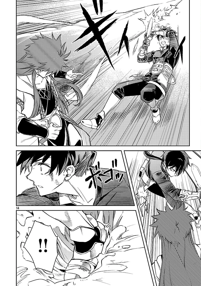 クラス《無職》の英雄譚 第34話 - 16