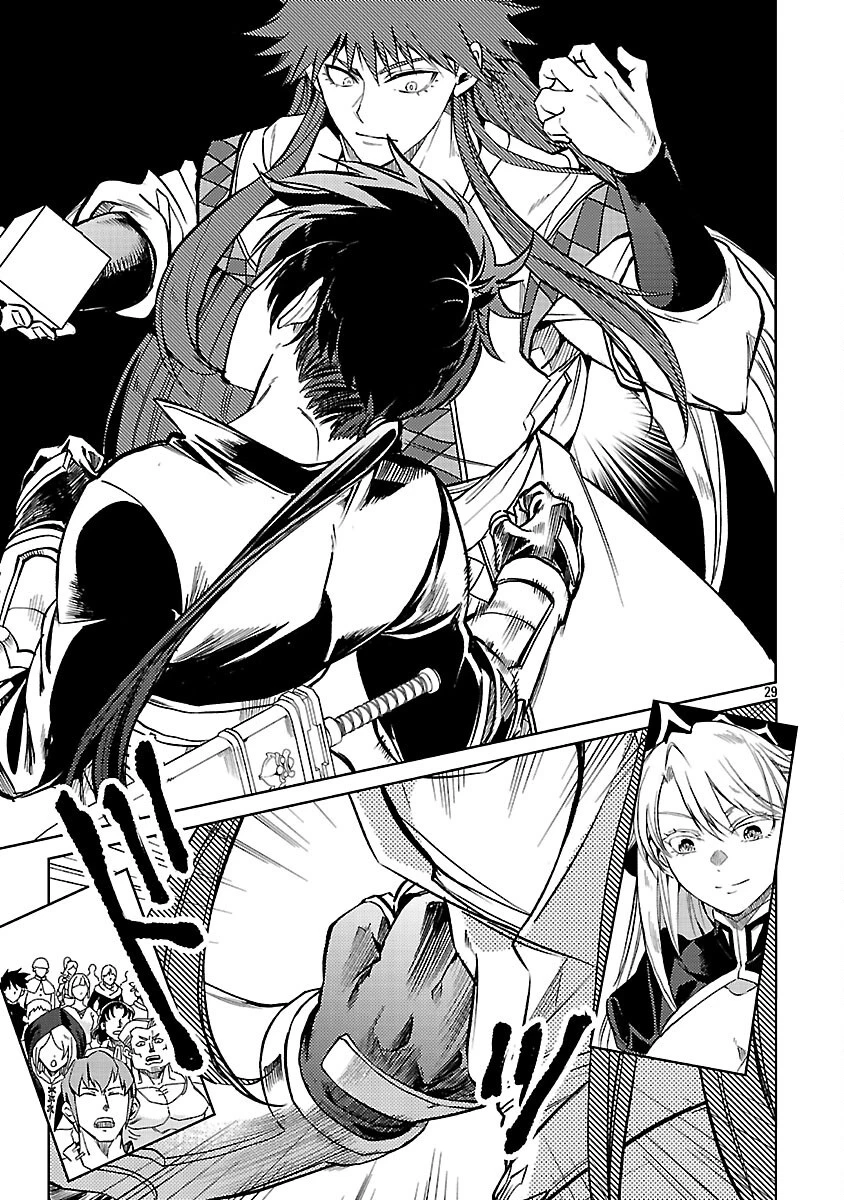 クラス《無職》の英雄譚 第34話 - 31