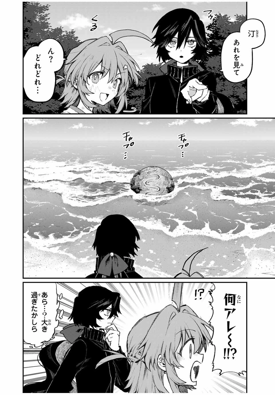 ナキナギ 第4話 - 8