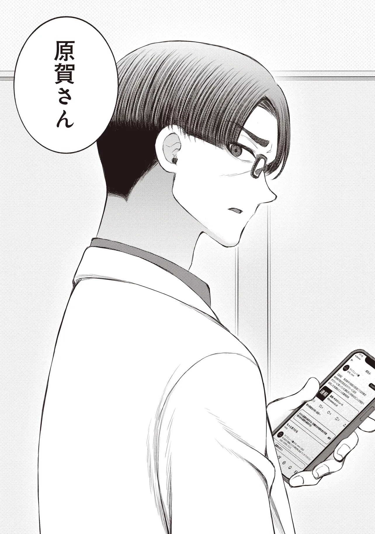 元勇者、今はアイドルのドライバーをやってます 第3.4話 - 14