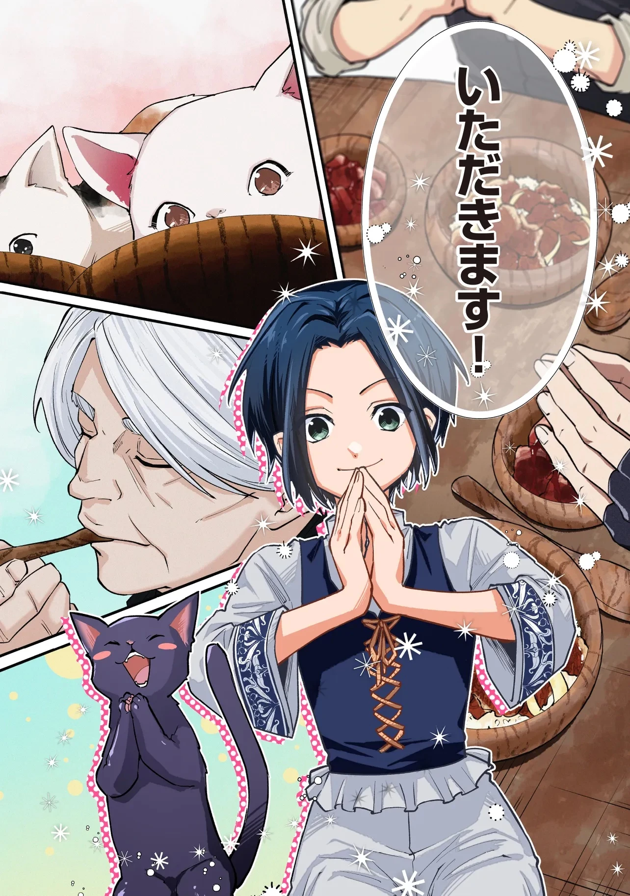 修羅場丸ごと異世界転生 ～ダンナは『勇者()』、浮気相手は『せいじょ』サマ。『主婦』の私は不要ですね... 第4.1話 - 6